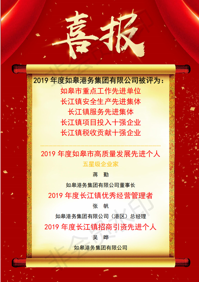 微信圖片_20200325154351.jpg